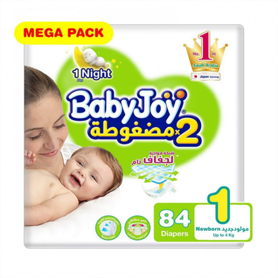 BabyJoy Compressed Diapers, Size 1, Pack of 84 Diapers (24106)