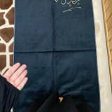 Sajadah Polos Ukir Nama (Custom) — gambar 2