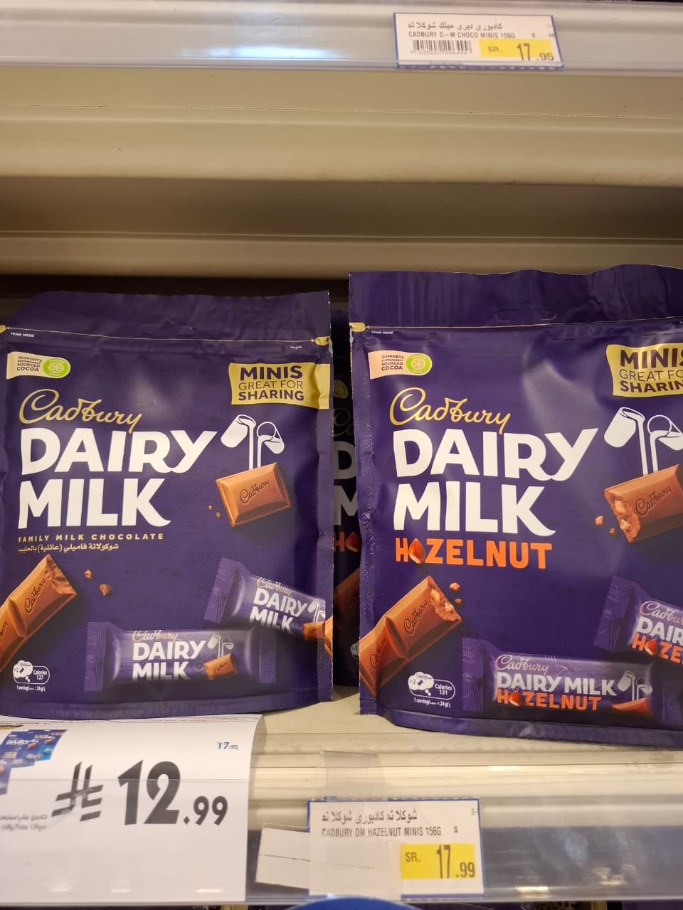Cadbury Dairy Milk Hazelnut