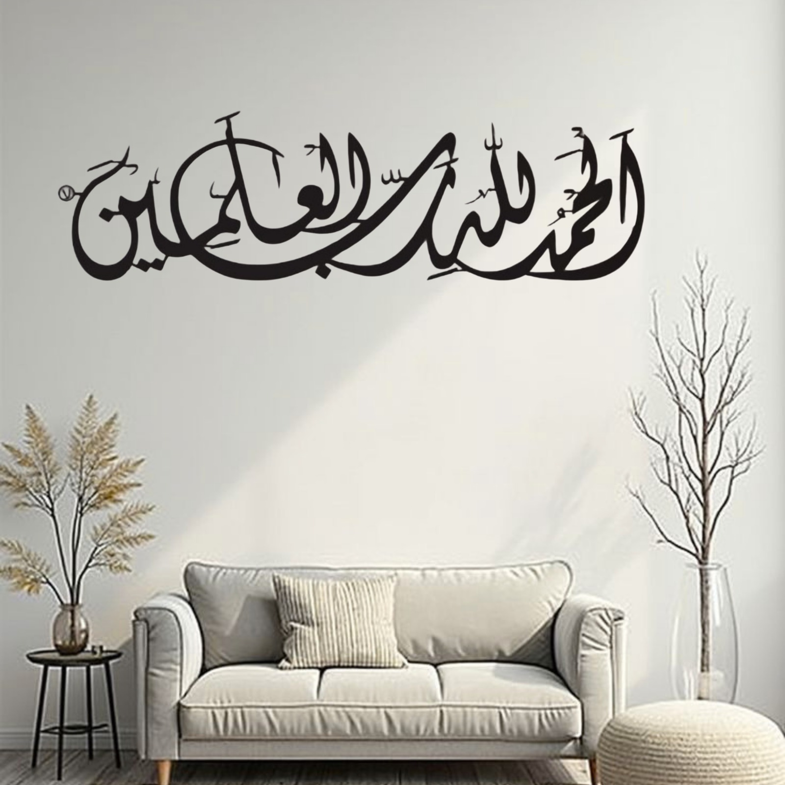 Islamic Art Decor