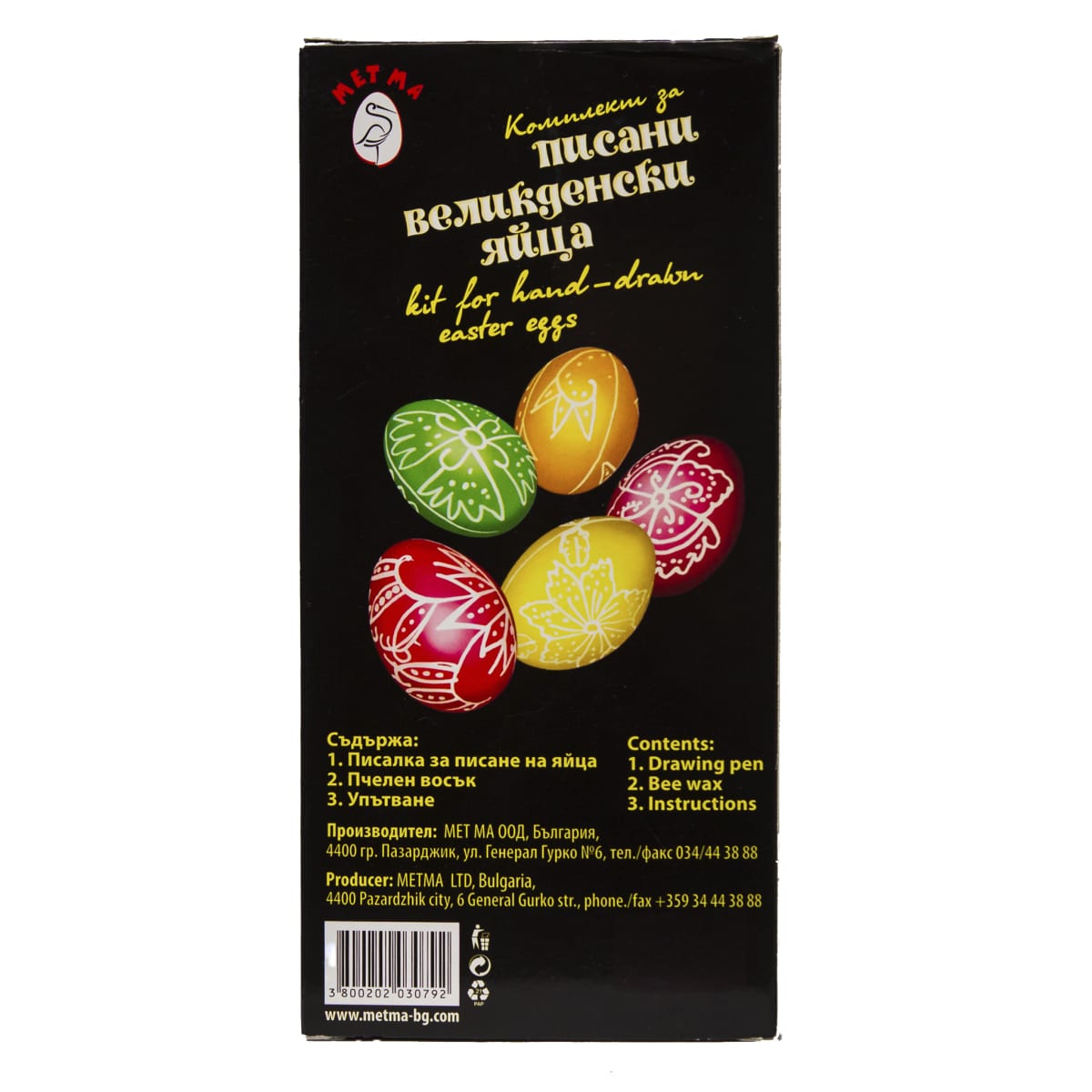 Комплект за писани яйца – (B064)