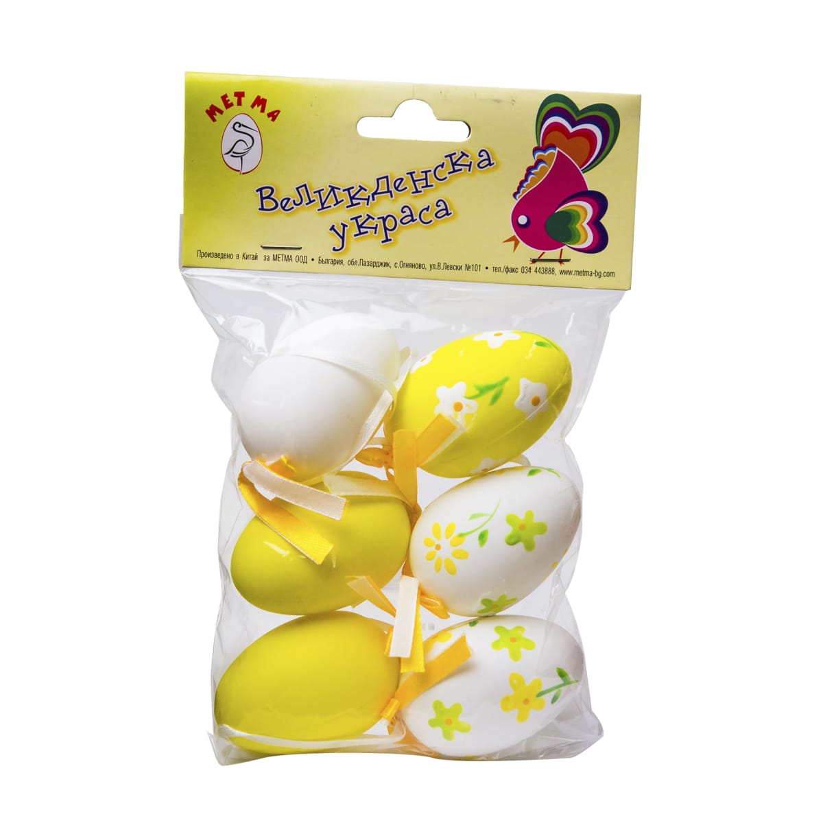 Великденска украса – пластмасови яйца (Б400)