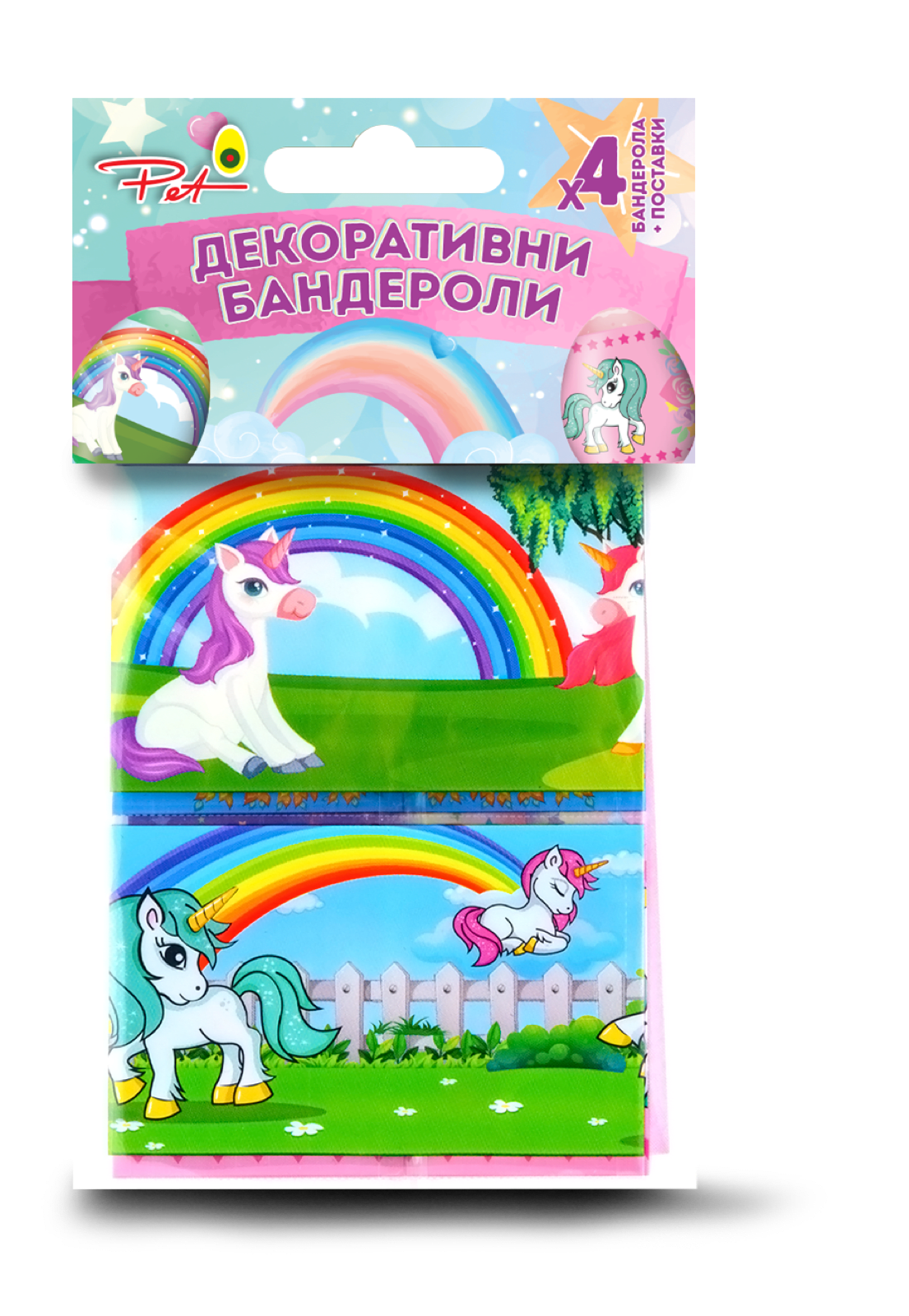 Декоративни бандероли Еднорог – (P128)