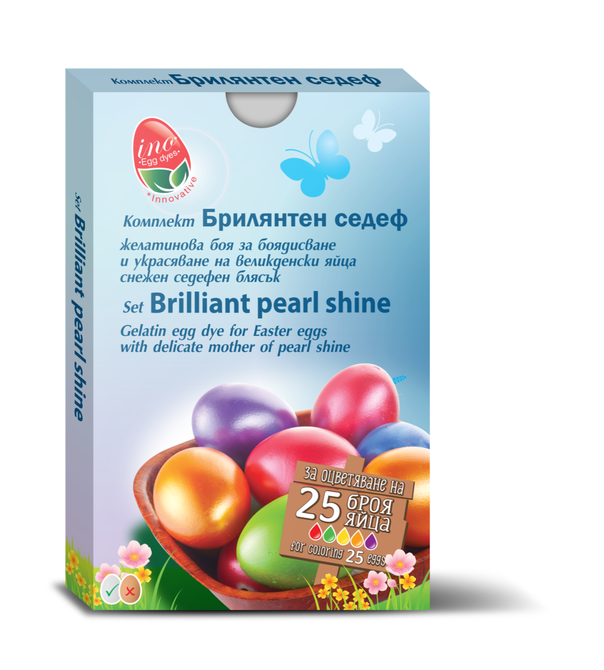 Комплект Брилянтен седеф – (P124)