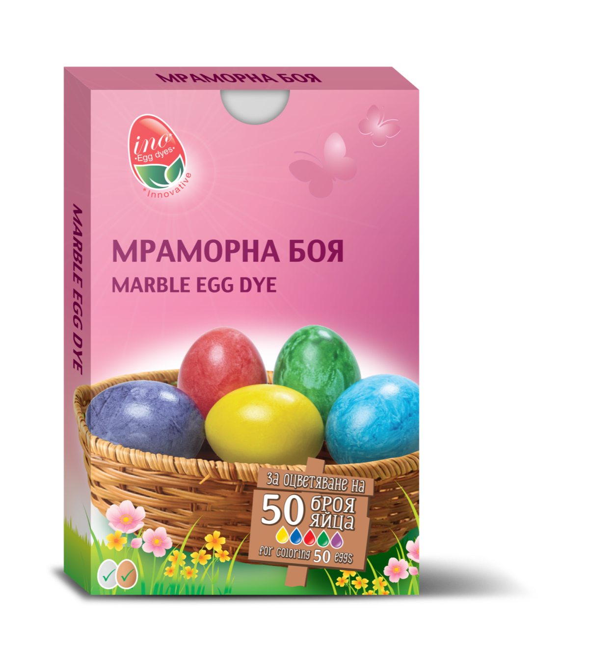 Боя за яйца мраморна – (P120)