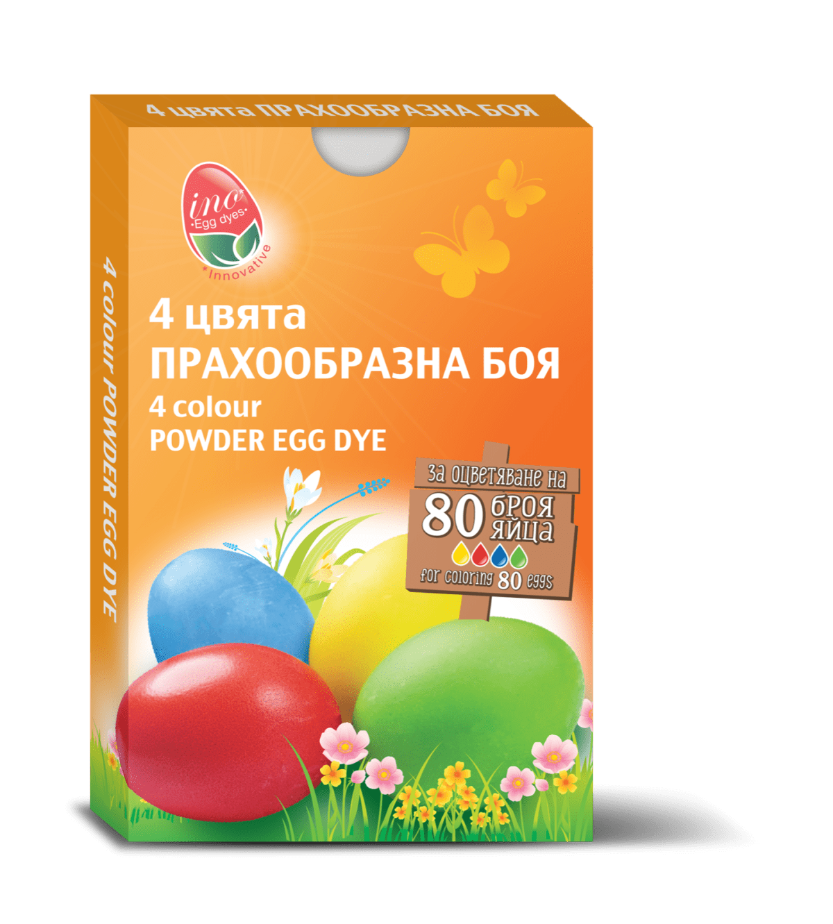 4 цвята прахообразна боя – (P121)