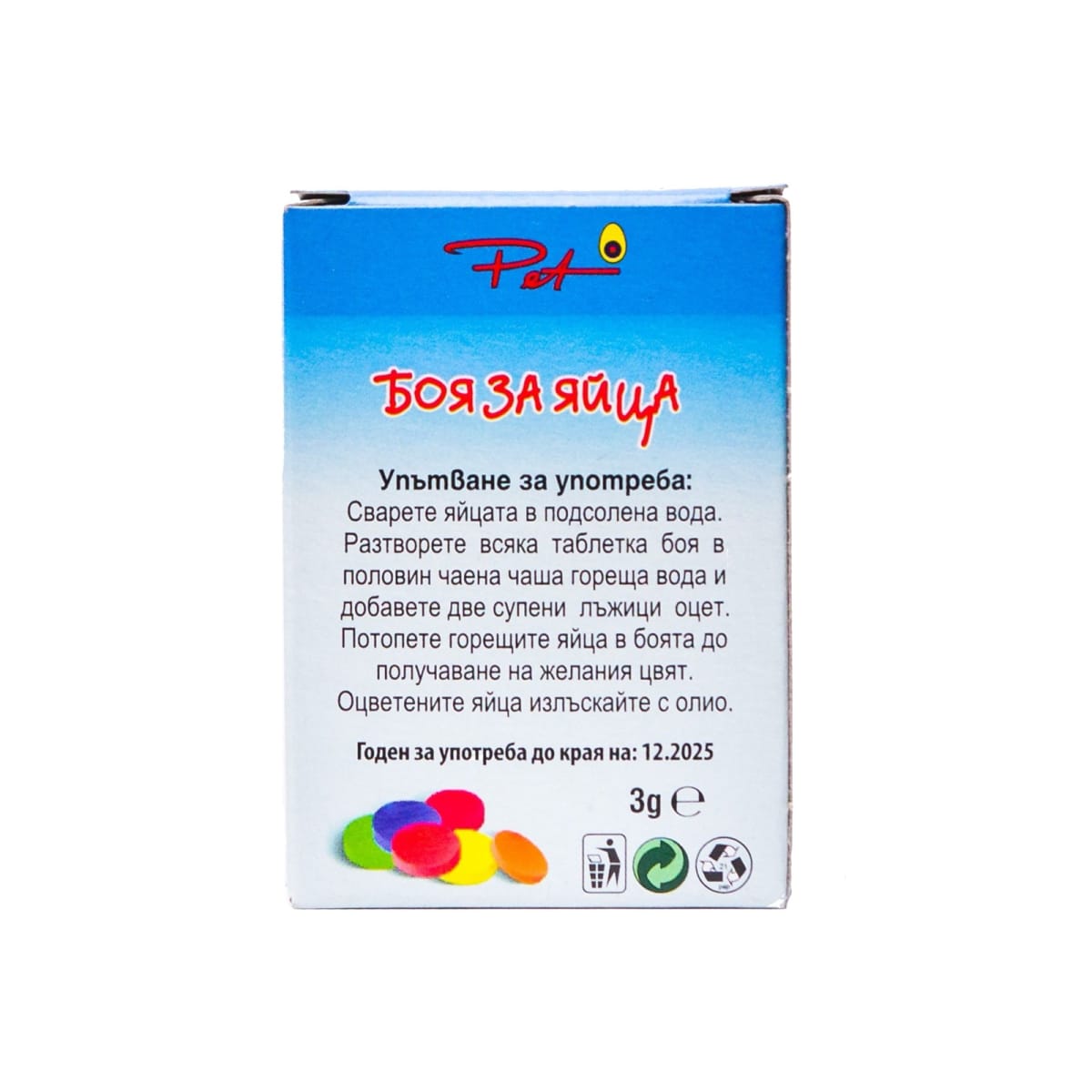 Боя за яйца – 5 +1 цвята таблетки – (P042)
