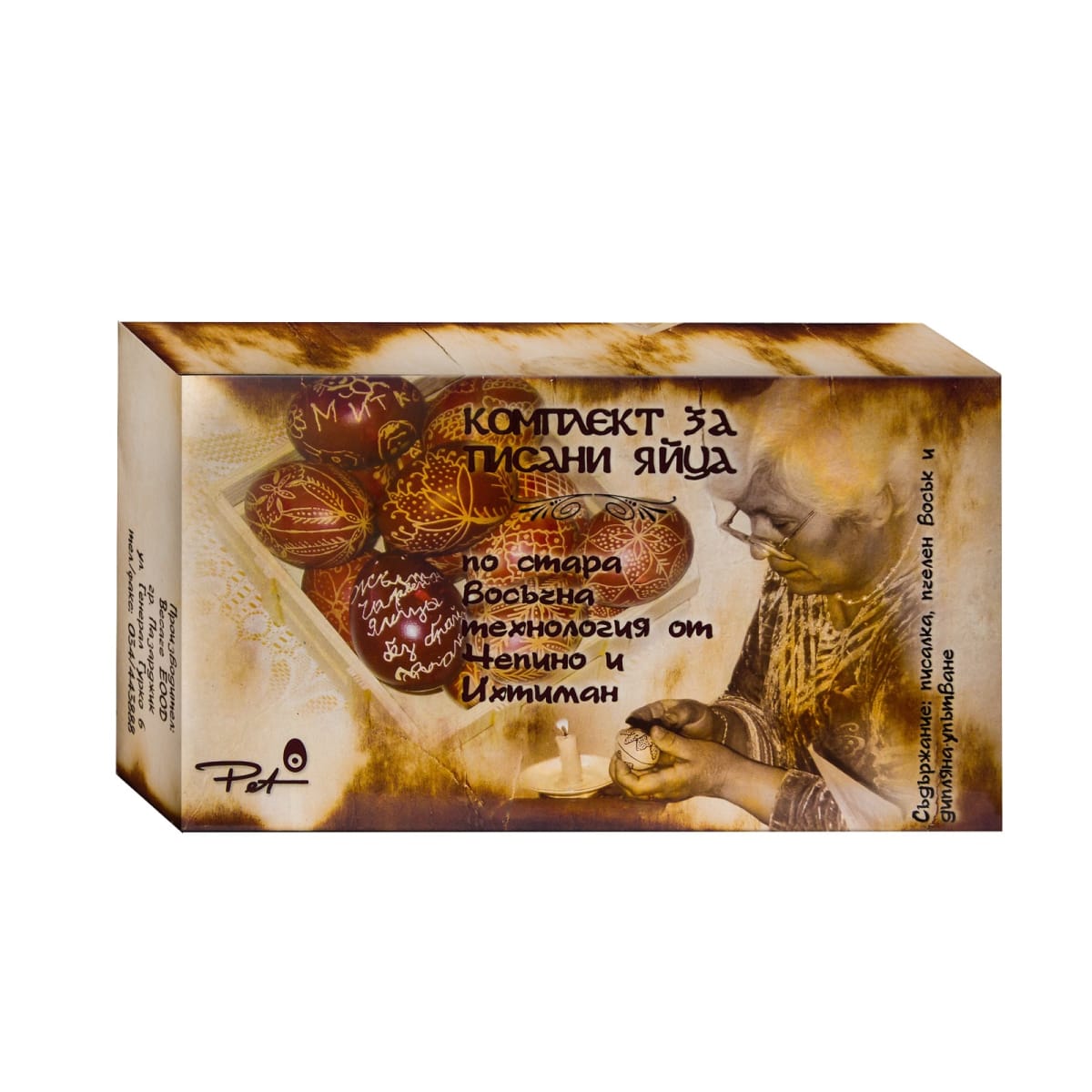 Комплект за писани яйца – (P030)