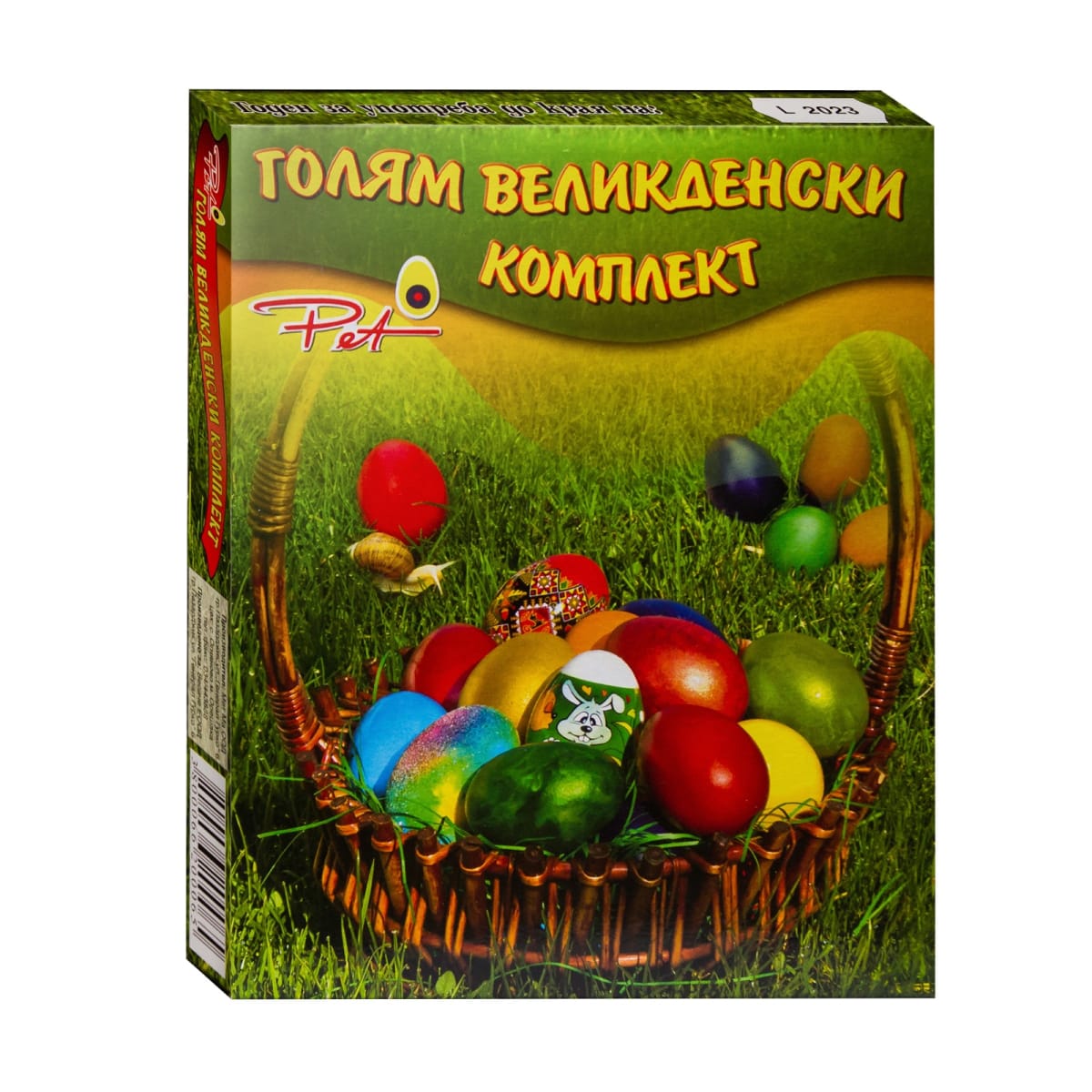 Голям великденски комплект – ГВК – (P015)