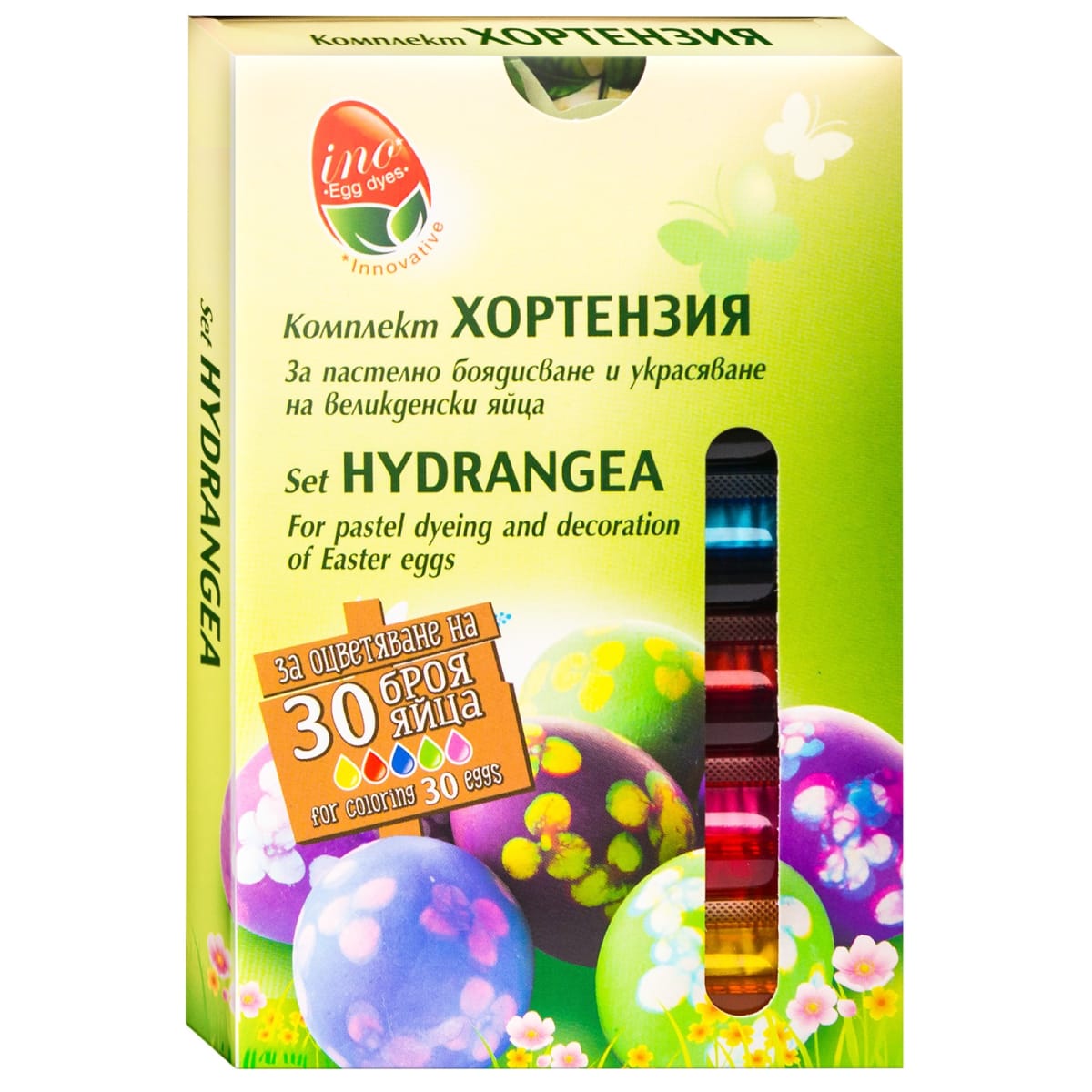Комплект Хортензия – (P103)