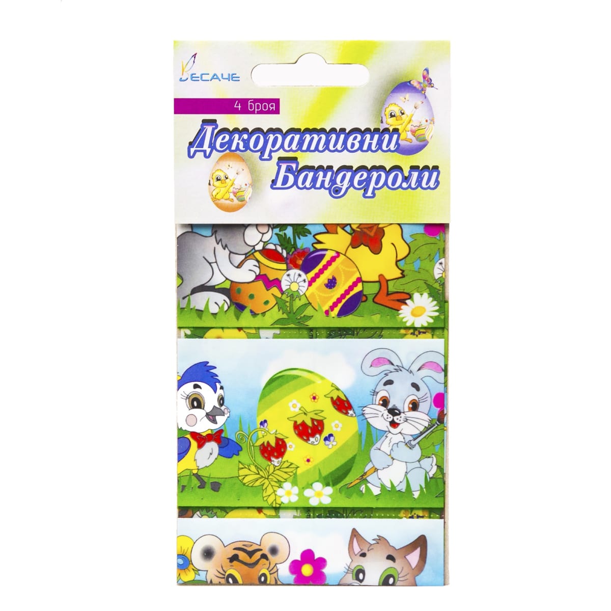 Декоративни бандероли Весаче – (B079)