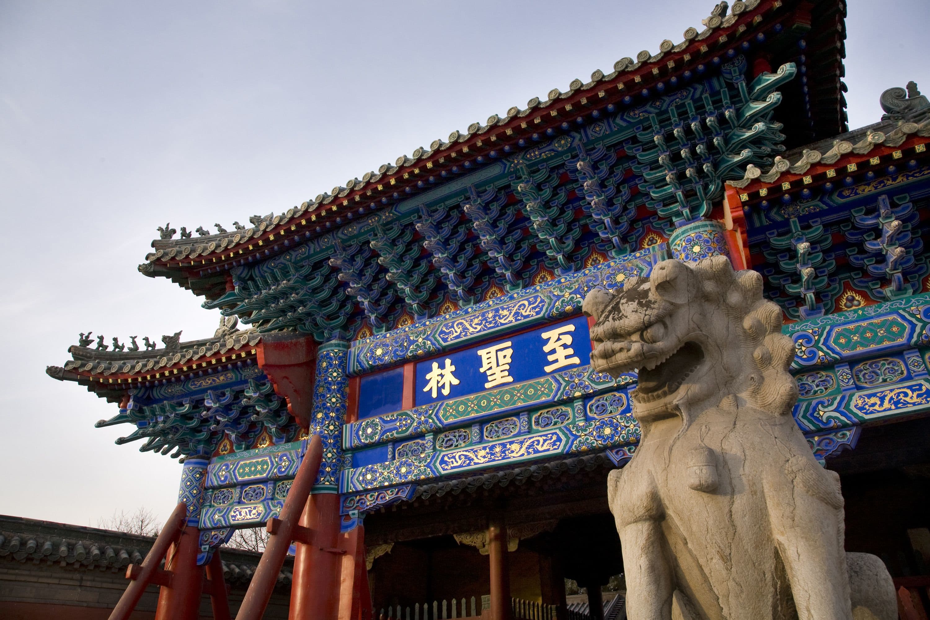 China: Ancient History, Modern Practice