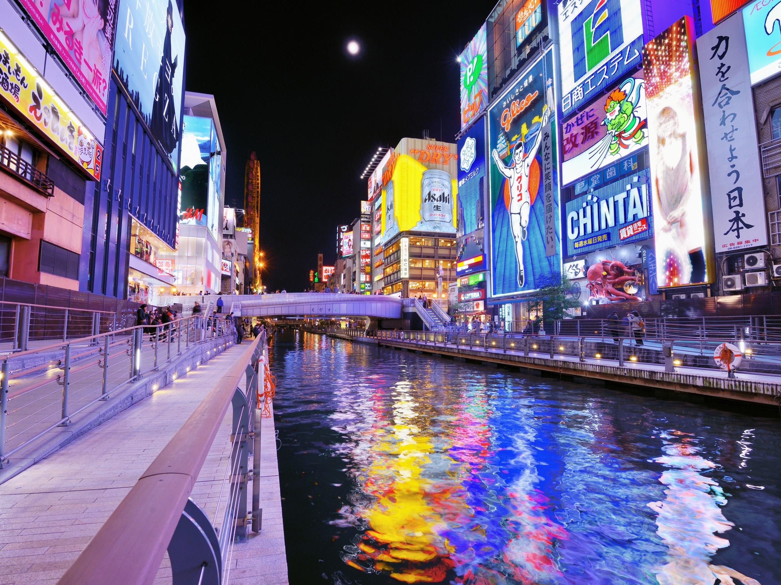 Kyoto - Osaka Departure