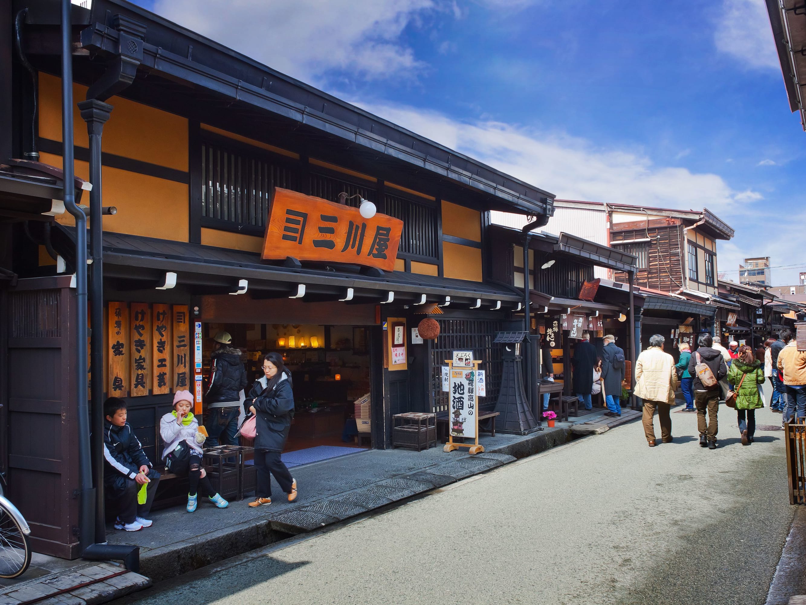 Takayama