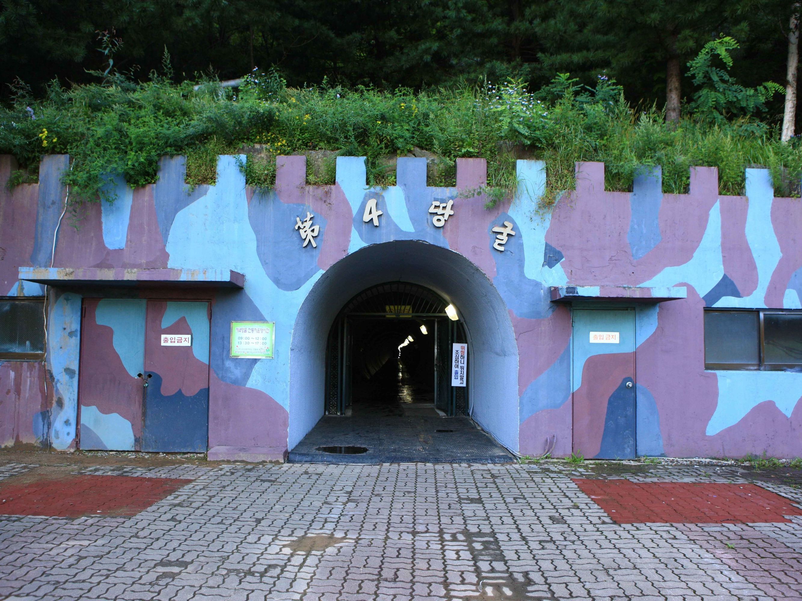 Introduction to the Korean DMZ