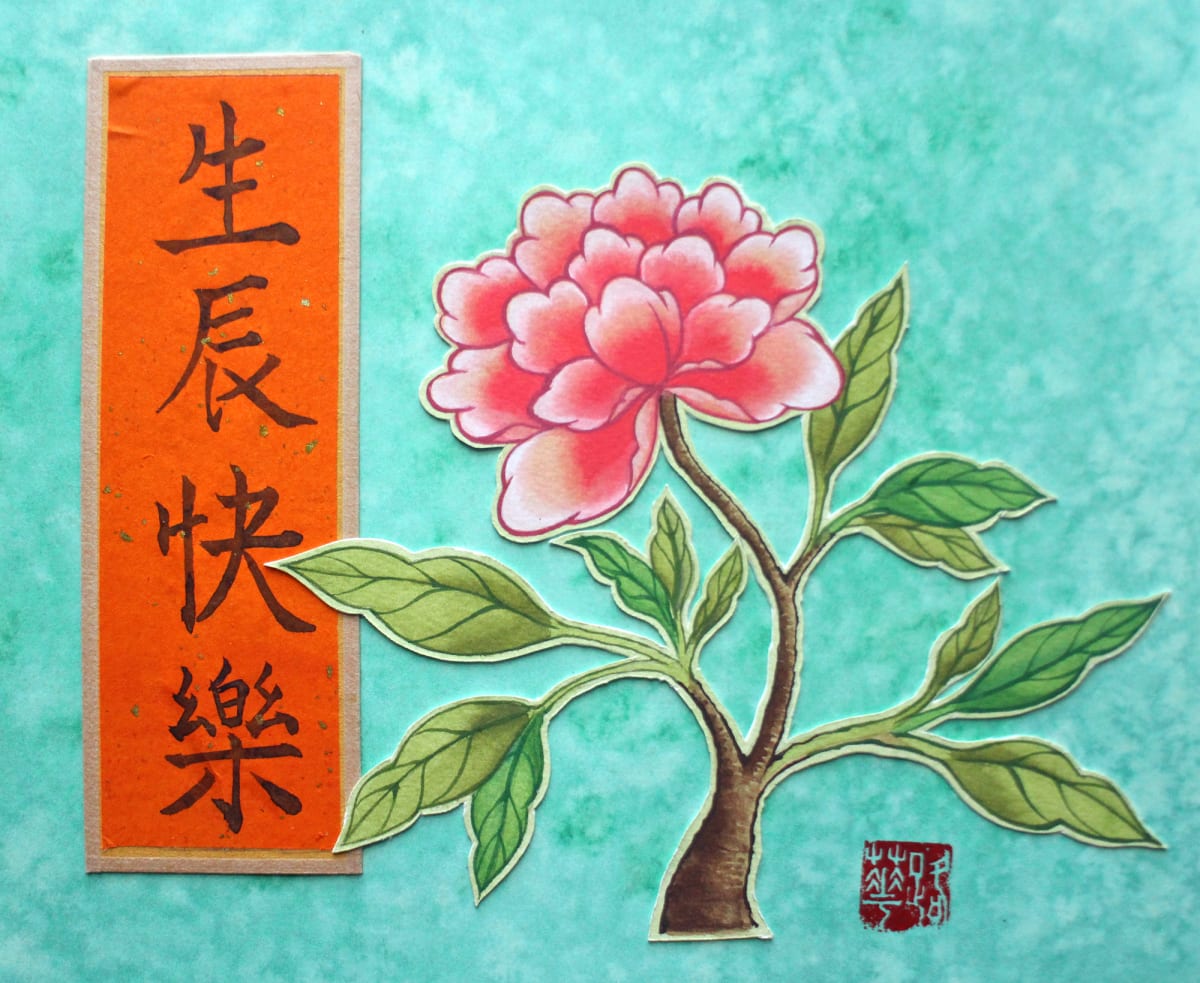 Intro to Chinese Calligraphy Workshop – Learn Traditional Brush Writing in Beacon, NY (Adults, 3 Sessions, Beginner) Photo