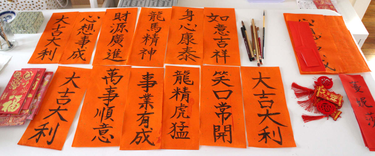 Intro to Chinese Calligraphy Workshop – Learn Traditional Brush Writing in Beacon, NY (Adults, 3 Sessions, Beginner) Photo