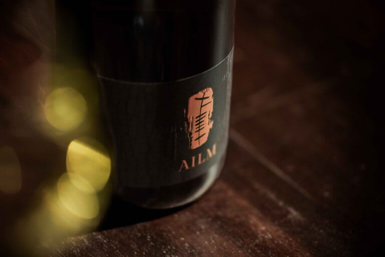 AILM ESTATE Wine Makers Dinner | 'A Celebration of Craft & Connection' - $225pp Photo