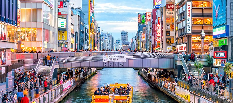 Dotonbori district