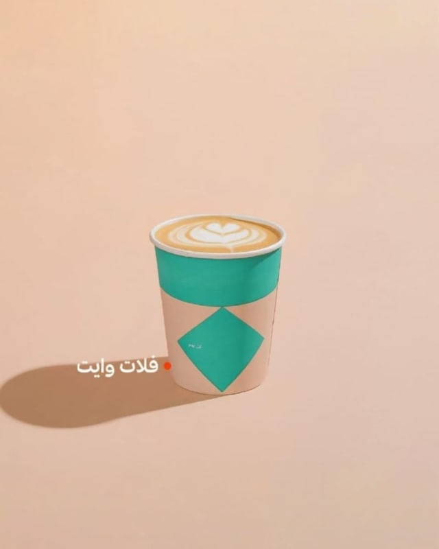 فلات وايت