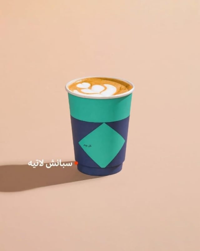 سبانيش لاتيه