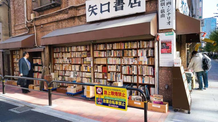 Jimbocho Tokyo