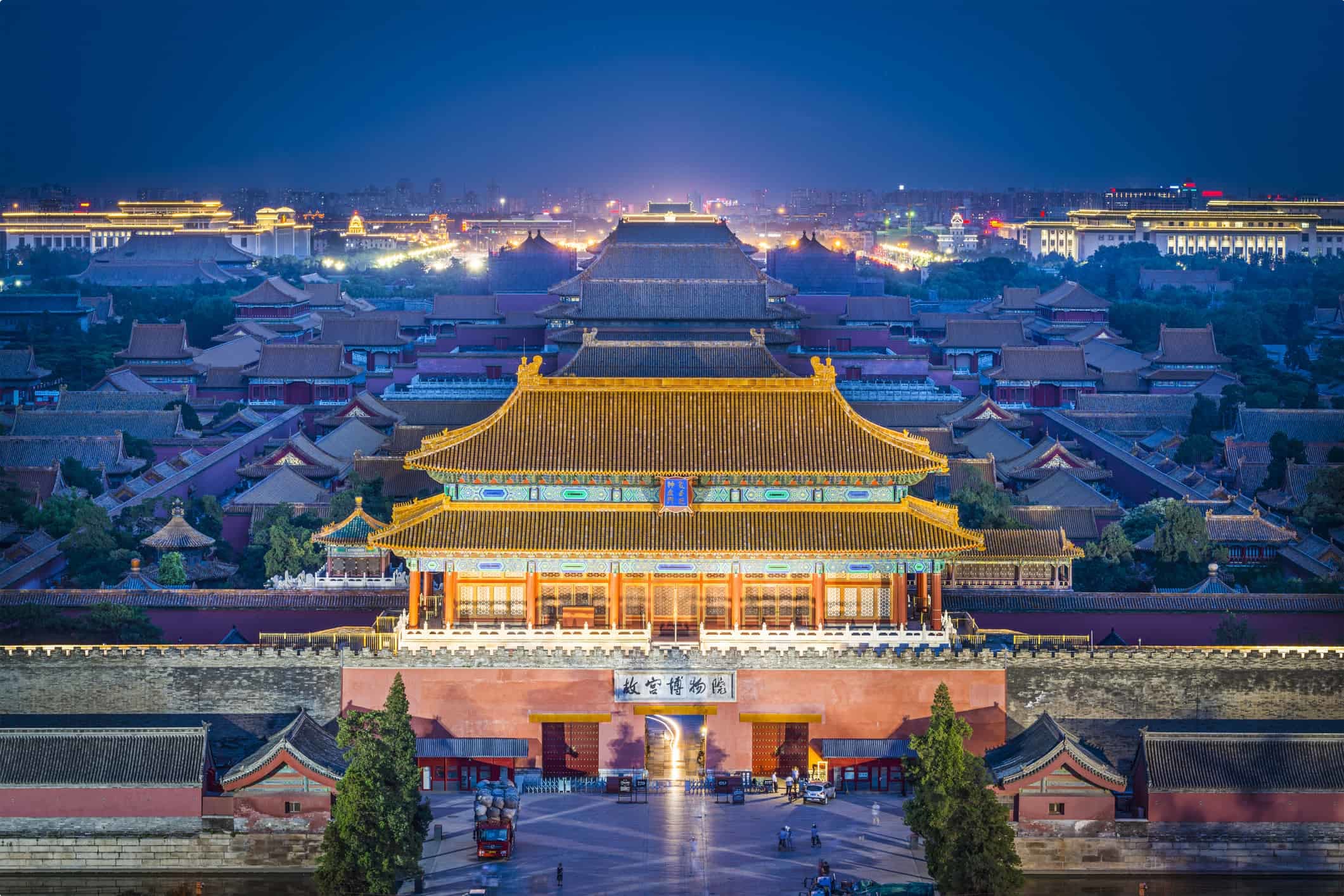 The Great Forbidden City: A Glimpse into China's Imperial Past