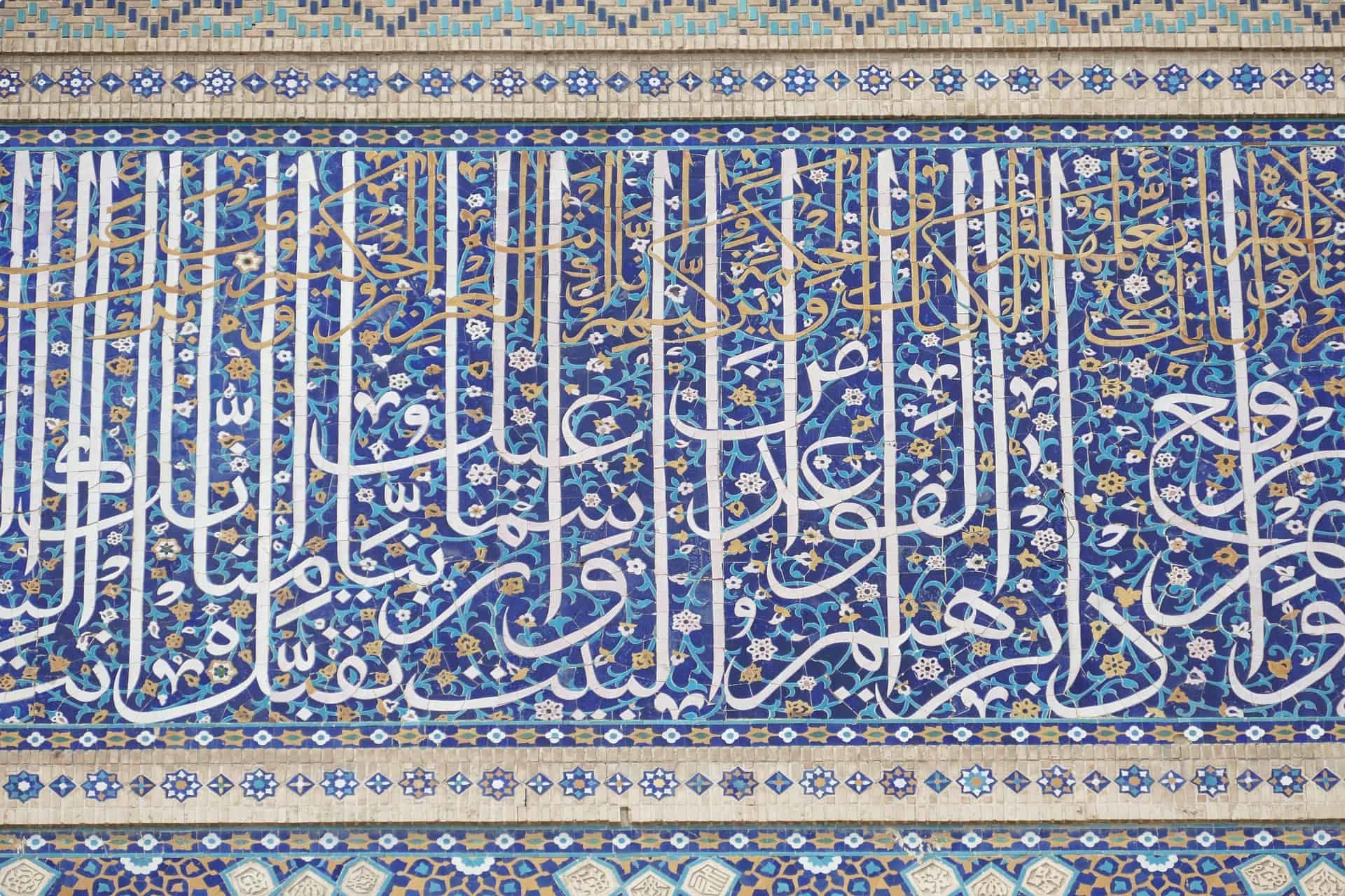Detail Bibi Khanum Mosque Uzbekistan samarkand-4689080_1920