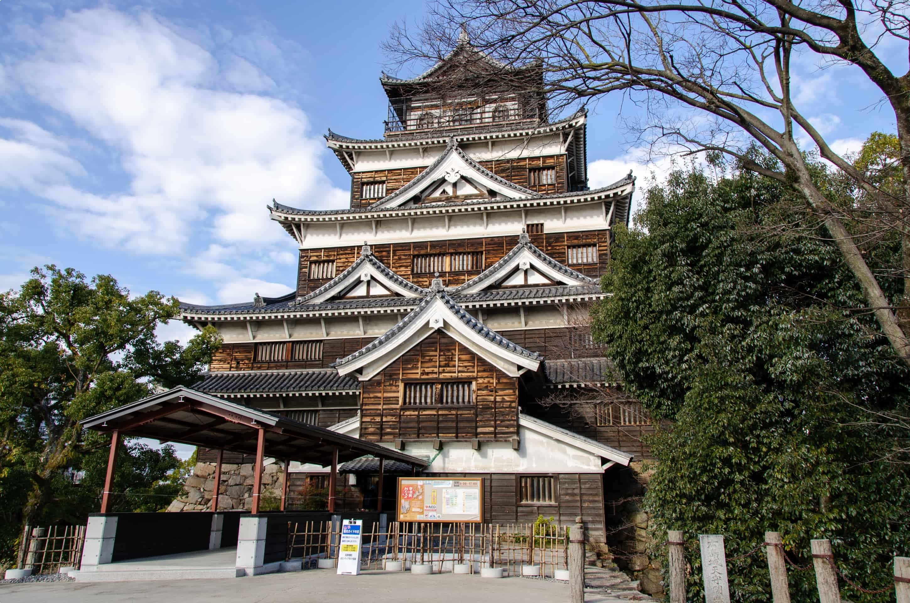 Hiroshima Castle