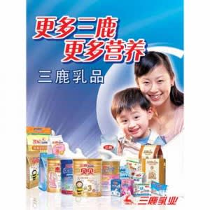 Made in China|Laget i Kina