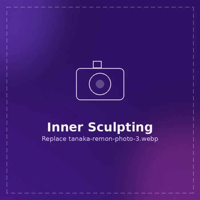 Inner sculpting detail
