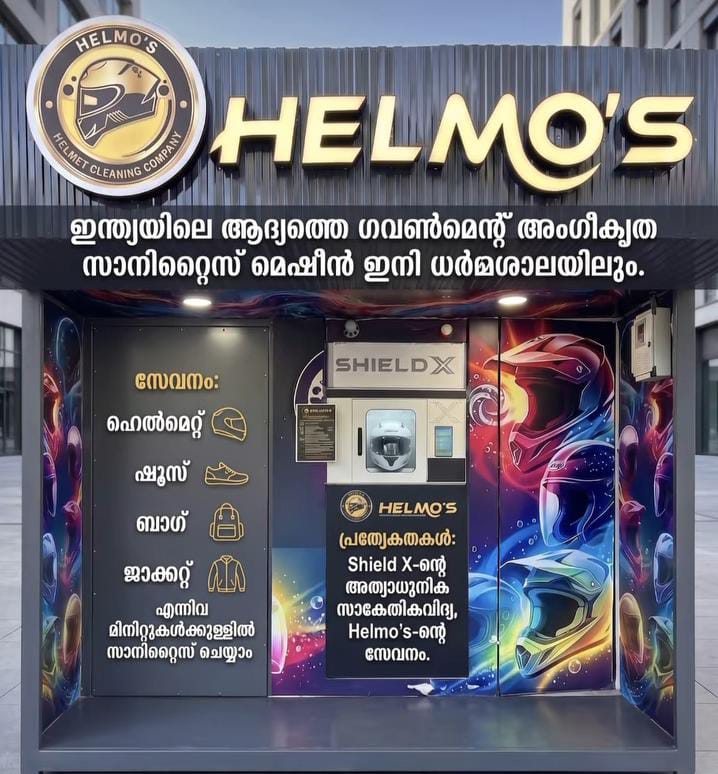 Helmos