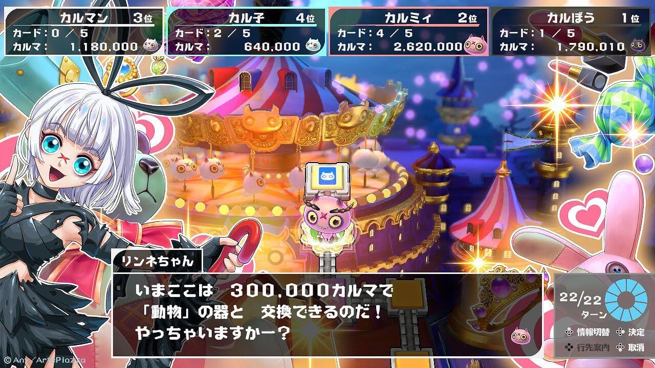 Imagen del juego Tensei Game: Karma x Cross
