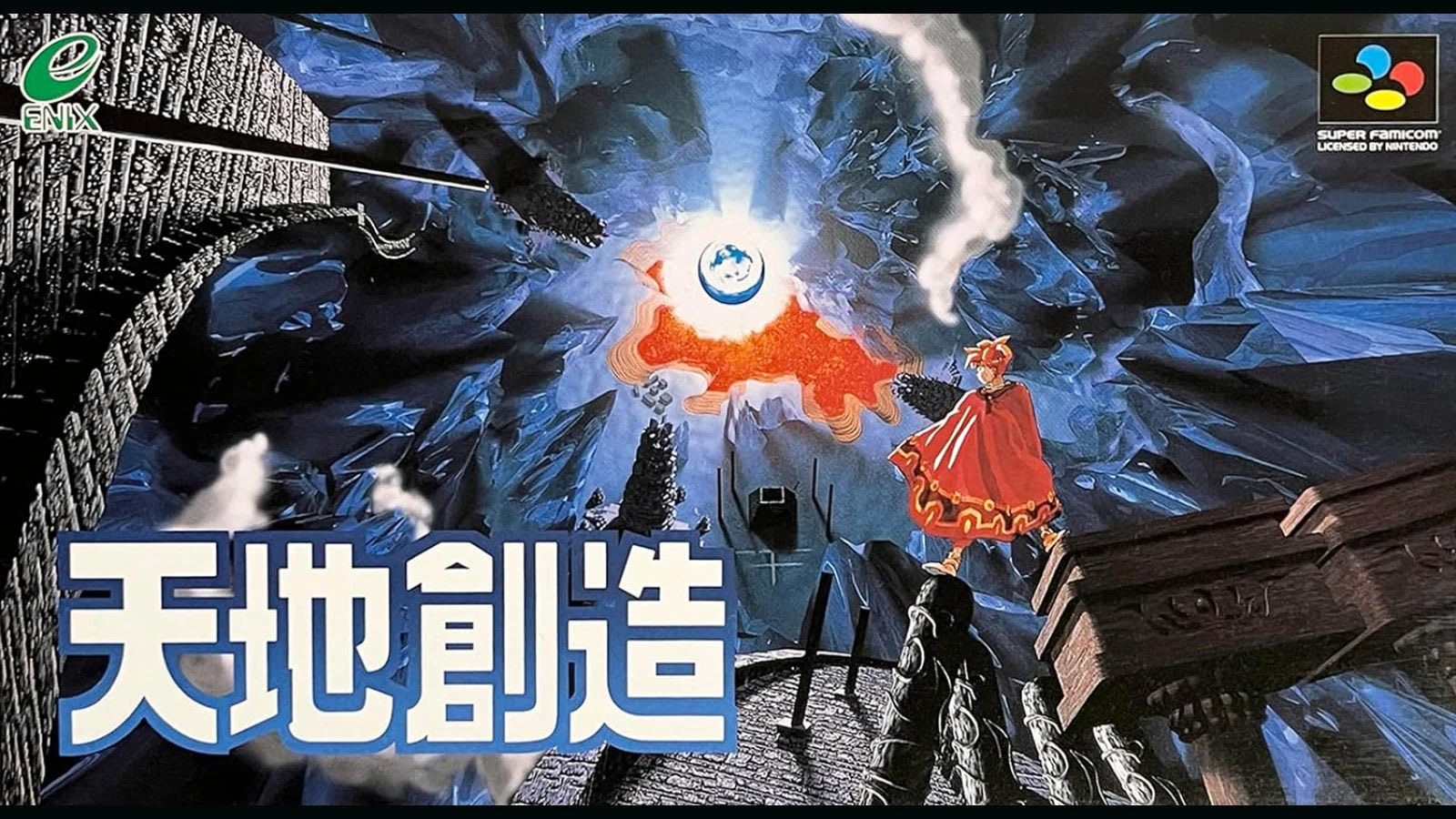 Teaser de Pixel Arcadia que insinúa el regreso de Terranigma