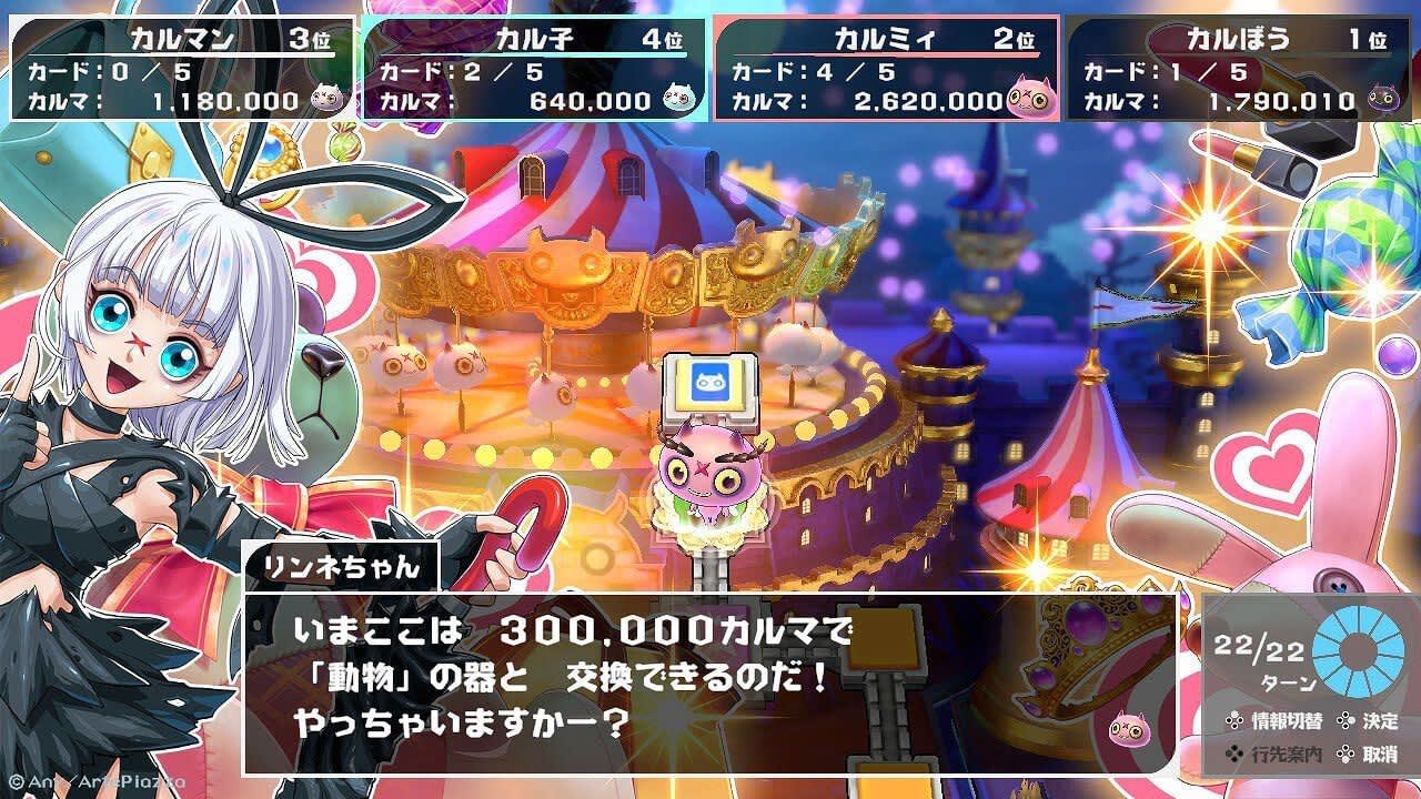 Imagen del juego Tensei Game: Karma x Cross
