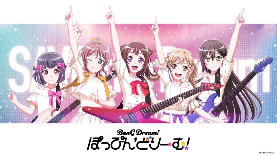 Koki Inoue en el ring, con referencia al anime BanG Dream!