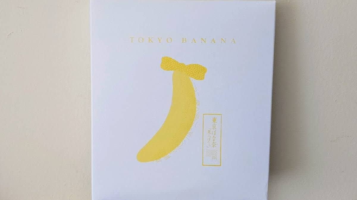 Caja de pastelitos Pikachu Tokyo Banana con diseño de Poké Ball