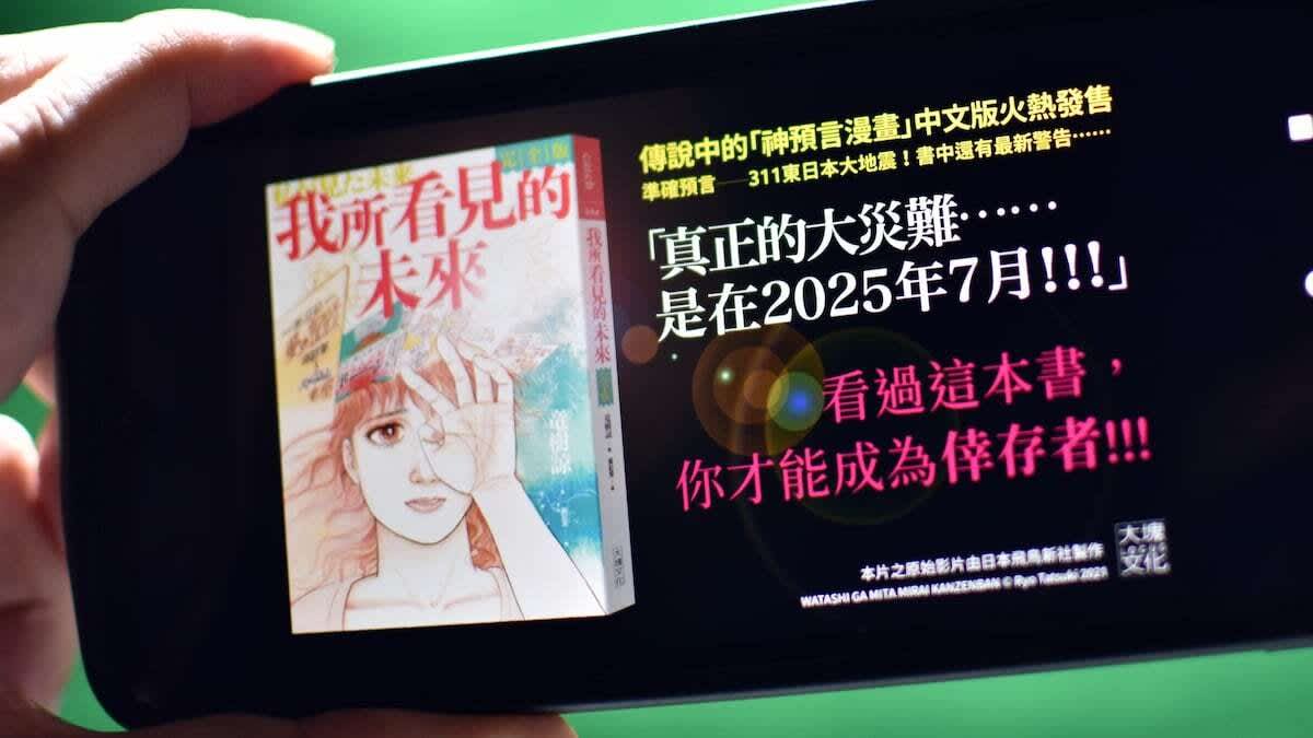 Aeropuerto de Takamatsu con señal de promoción turística