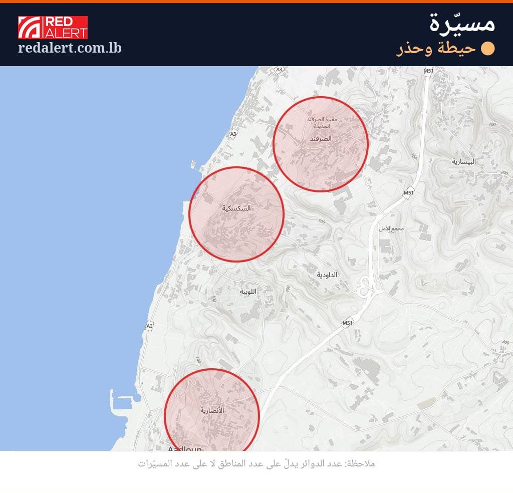 تفجير يُزعم وقوعه في تلة برعشيت بين الدبشة وعلي الطاهر وفق معطيات أولية
