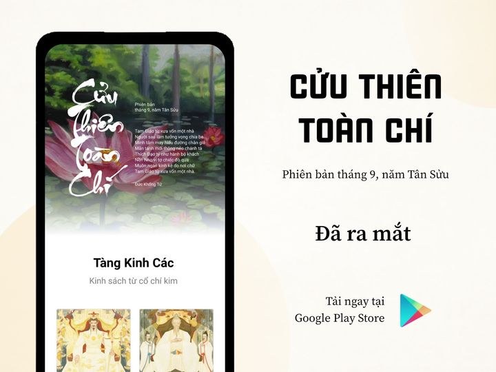 Cửu Thiên Toàn Chí - Tam Giới Toàn Thư