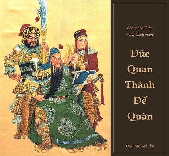 Các vị Hộ Pháp đồng hành cùng Đức Quan Thánh Đế Quân
