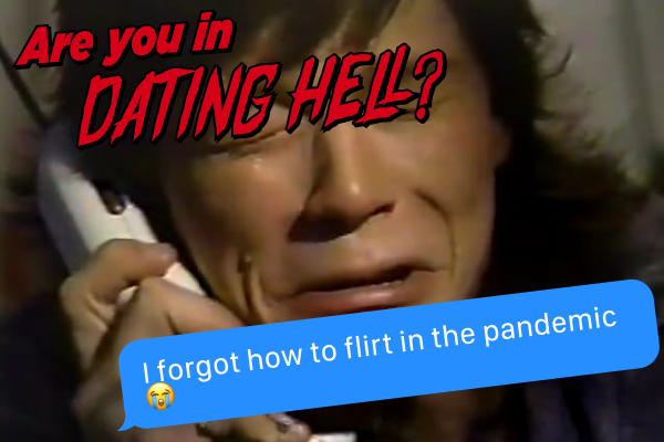 Dating Hell illustration 1 of 5