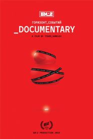 B-2. Event Horizon. Documentary (2019)