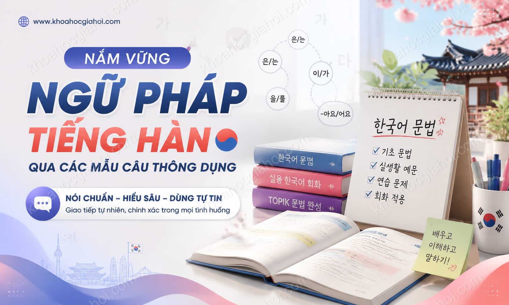 Khóa Học Nắm Vững Ngữ Pháp Tiếng Hàn Qua Các Mẫu Câu Thông Dụng Khóa Học Nắm Vững Ngữ Pháp Tiếng Hàn Qua Các Mẫu Câu Thông Dụng
