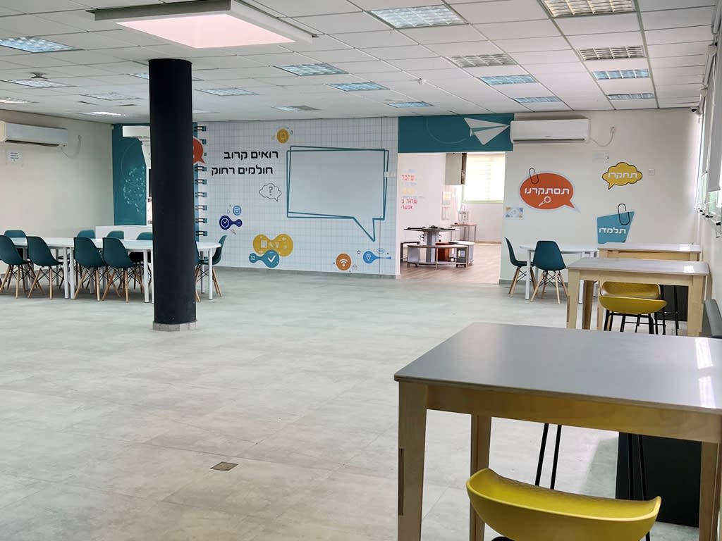 מרחב חדשנות בית ספר קיסריה