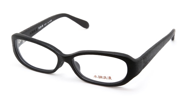 ＜Oh My Glasses TOKYO＞ 送料無料！木調浪漫 弐拾弐 くわ メガネ（眼鏡） スクエア mk-22-1 ブラウン 茶 セルフレーム フルリム Mokuchoroman 度付き 伊達メガネ 即日発送 メンズ