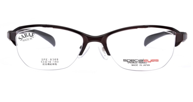 スペシャライズ SPE-8369-6-53 [メタル/鯖江産/ハーフリム