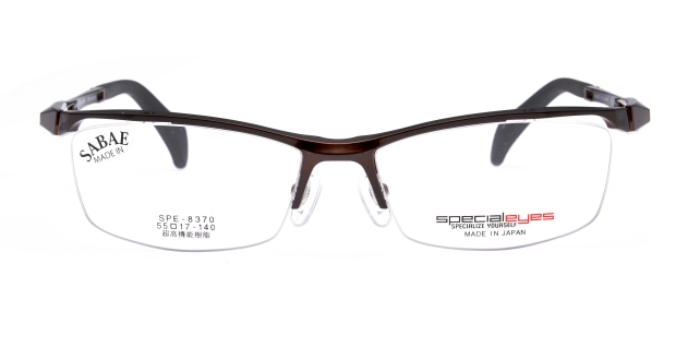 スペシャライズ SPE-8370-2-55 [メタル/鯖江産/ハーフリム/スクエア