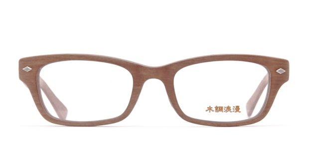 木調浪漫のメガネ・サングラス通販・取扱店｜ メガネのオーマイグラス(めがね・眼鏡)