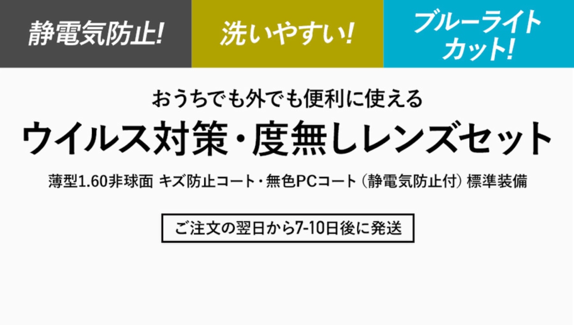 ウィルス対策&ブルーライトカット 度なしﾚﾝｽﾞｾｯﾄ-Cecil-1-47 [メタル/鯖江産/丸メガネ/べっ甲柄]  1